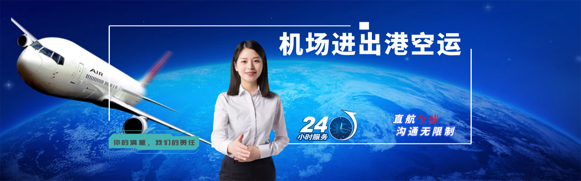 景宁到罗马尼亚物流公司-景宁至罗马尼亚物流专线-景宁空运到罗马尼亚-优时通物流有限公司